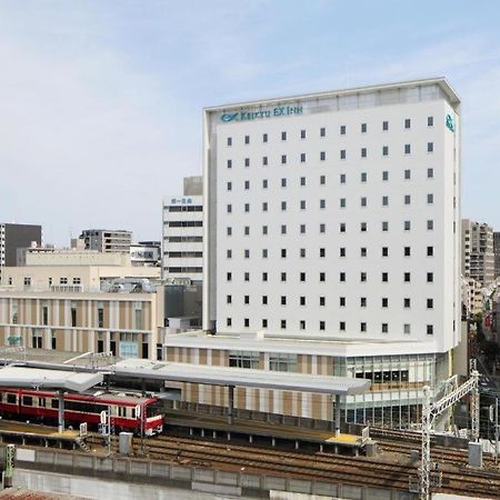 Keikyu Ex Inn Keikyu Kawasaki-Station Kawasaki  Exteriör bild