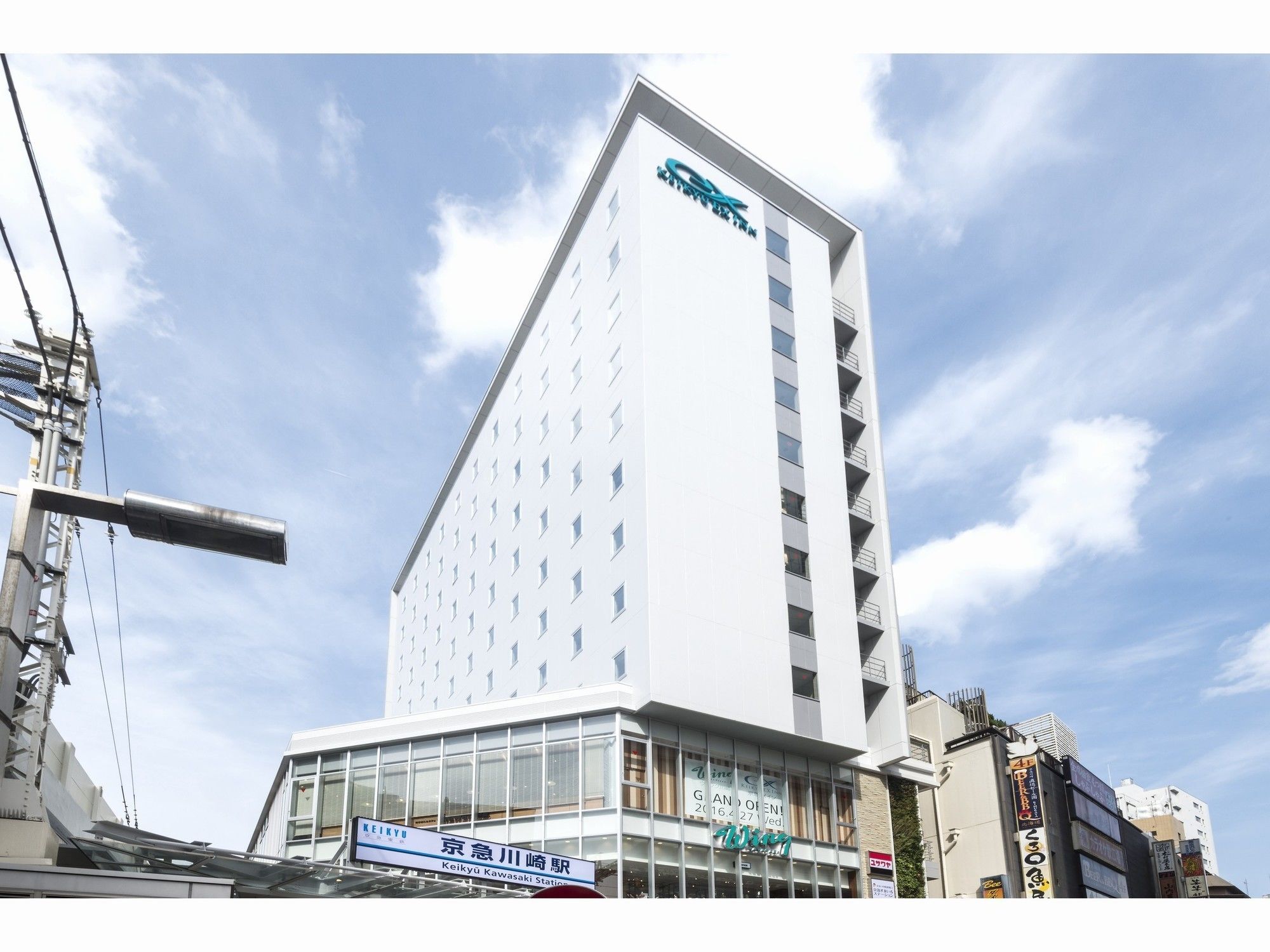 Keikyu Ex Inn Keikyu Kawasaki-Station Kawasaki  Exteriör bild